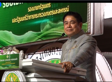 รักษาราชการแทนสหกรณ์จังหวัดบุรีรัมย์ ... พารามิเตอร์รูปภาพ 2